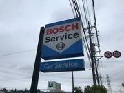 Ｂｏｓｃｈ　Ｃａｒ　Ｓｅｒｖｉｃｅ　田口自動車整備工場2