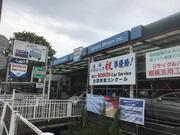 Ｂｏｓｃｈ　Ｃａｒ　Ｓｅｒｖｉｃｅ　（有）玉野自動車3