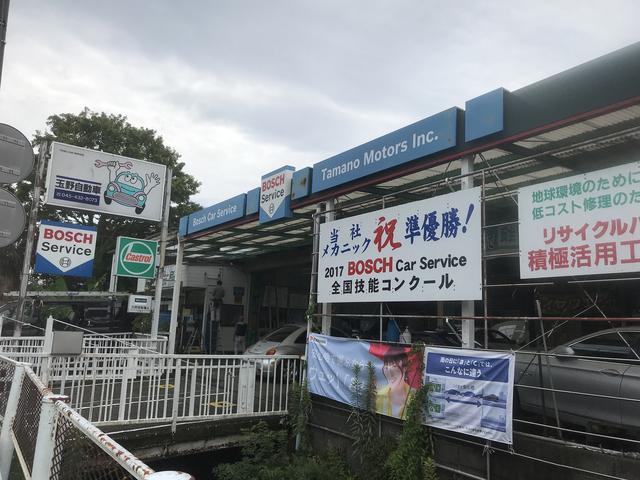 Ｂｏｓｃｈ　Ｃａｒ　Ｓｅｒｖｉｃｅ　（有）玉野自動車3