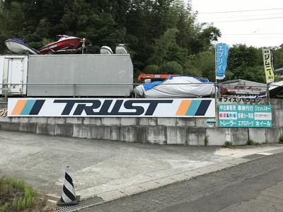 有限会社オフィスパラゴンの画像