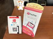 お支払いは現金・・ローン取扱っております。ＰａｙＰａｙでのお支払いも可能です！