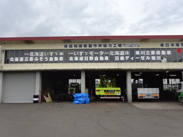 三共自興 株 北海道富良野市の自動車の整備 修理工場 グーネットピット