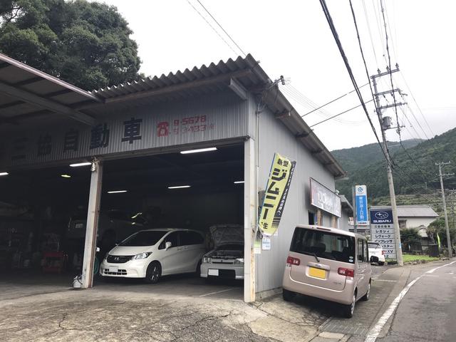三協自動車
