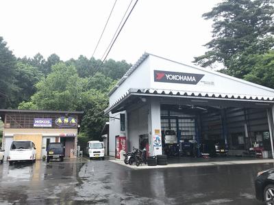 株式会社オートショップ荒木の画像