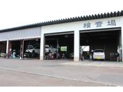 車検もお任せ下さい