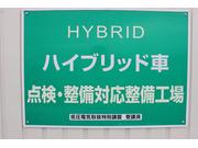 ハイブリッド車も対応致します！