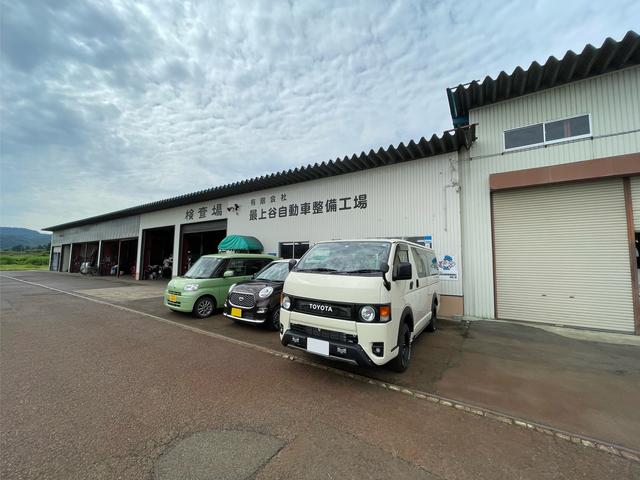 有限会社 最上谷自動車整備工場 サービス紹介の1つ目
