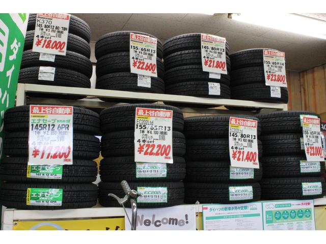 タイヤ販売もお任せ下さい