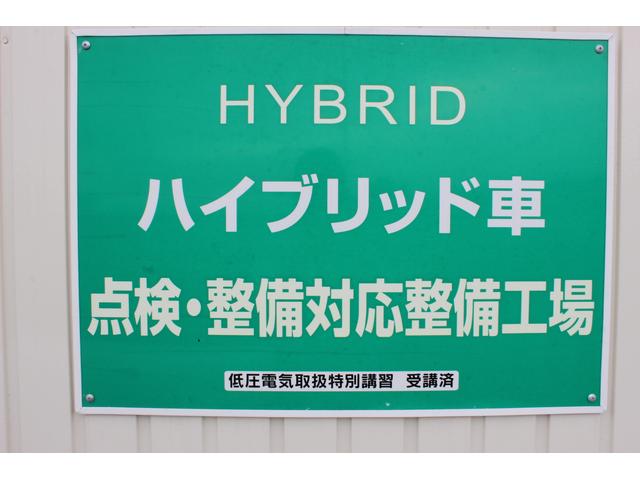 ハイブリッド車も対応致します！