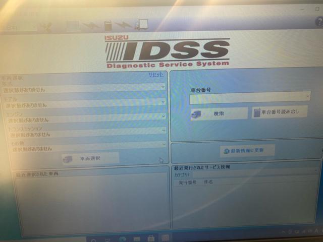 FORD F250エンジン載せ替え いすゞ エルフエンジン載せ替え 三菱ふそう