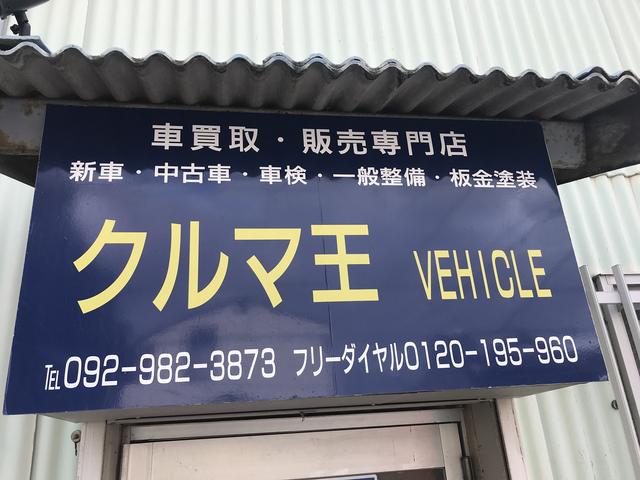 クルマ王　ＶＥＨＩＣＬＥ6