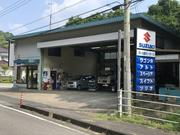 有限会社佐藤モータース