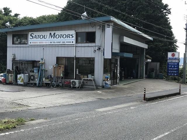 有限会社佐藤モータース6