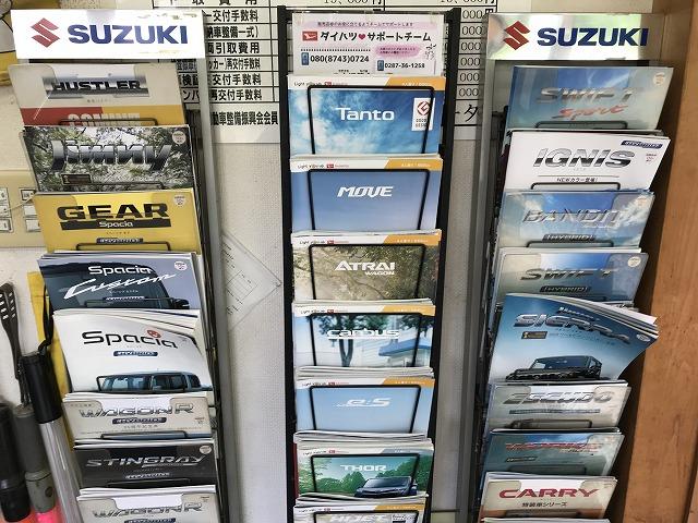 有限会社佐藤モータース11