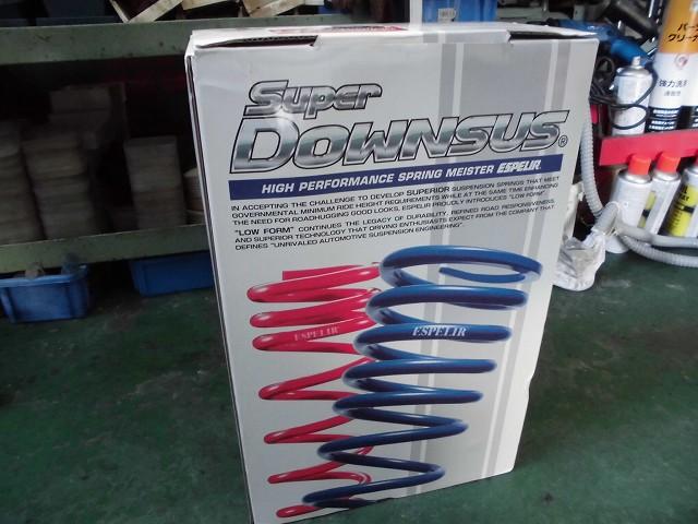 トヨタ　ルーミー　サスペンション交換　豊川市