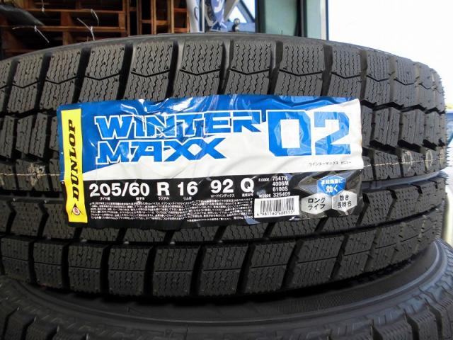 スタッドレスタイヤはお早めに　豊川市