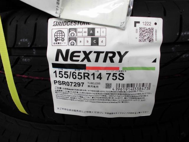 スズキ　軽4　タイヤ交換の巻