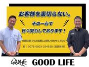 【お客様を裏切らない】その一心で誠心誠意ご対応させて頂きます！肩の力を抜いてお気軽にご来店下さい★