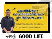 【ご担当させて頂く店長の梅本です】初めてのお客様でもご安心頂けるよう丁寧な対応を心がけております♪