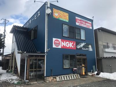 東洋自動車オートサービスの画像