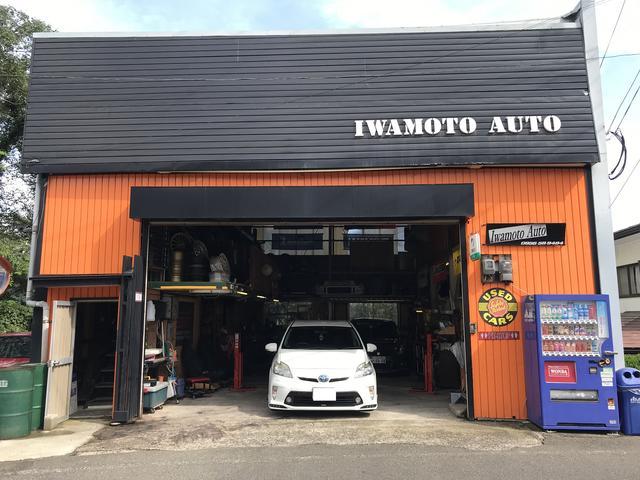 car make garage 27R