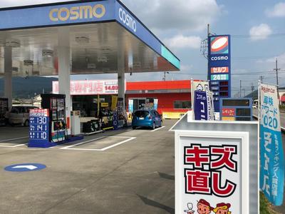 ピッカーズコスモ各務原店の画像