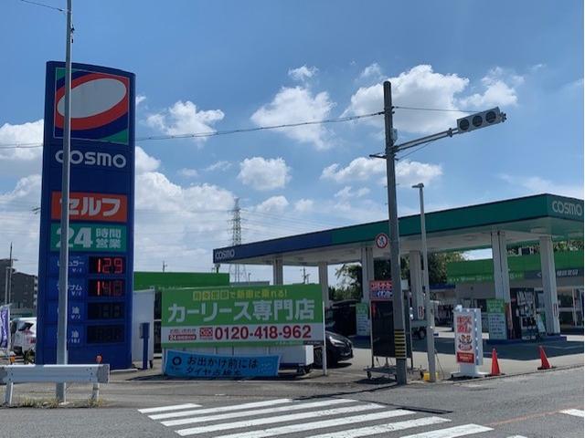 ピッカーズコスモ七宝店