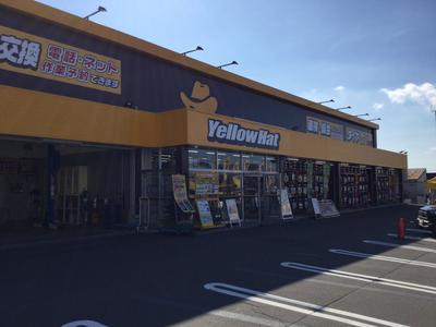 ピッカーズ イエローハット羊ケ丘通西岡店の画像