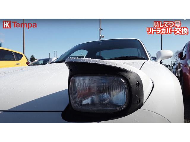 マツダ純正 新品 RX-7 リトラクタブルヘッドライト カバー 左右セット