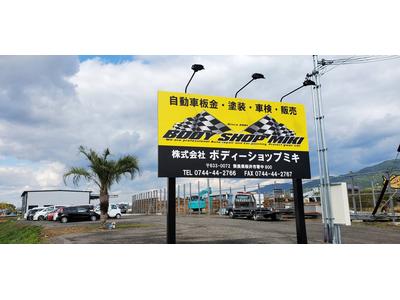 パーツ持込み取付