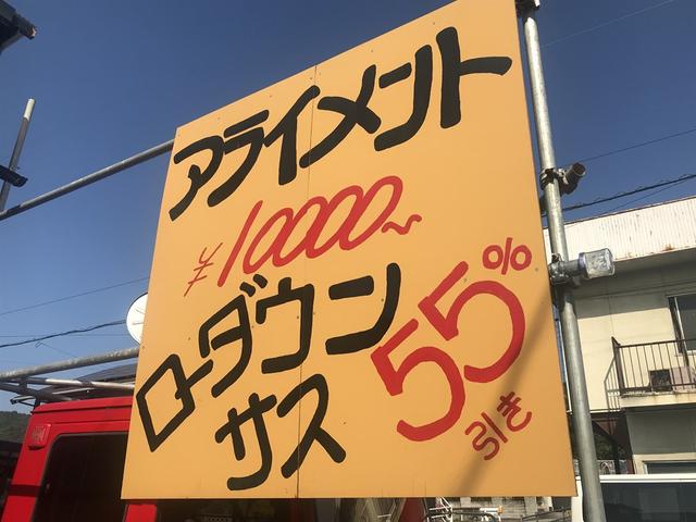 アライメント調整は１０，０００円～お気軽にお持込下さいね！！