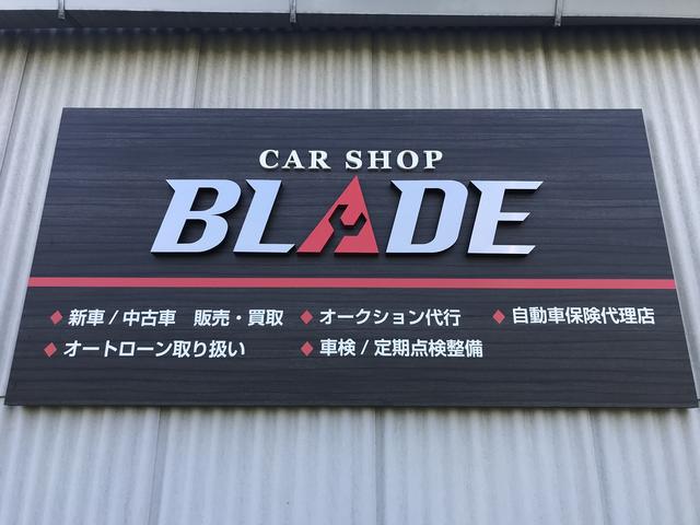 ＣＡＲ　ＳＨＯＰ　ＢＬＡＤＥ　カーショップブレイド3