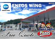 ピッカーズＲ５４三次ＴＳ店