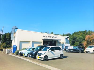 有限会社　オートボディオクダの画像
