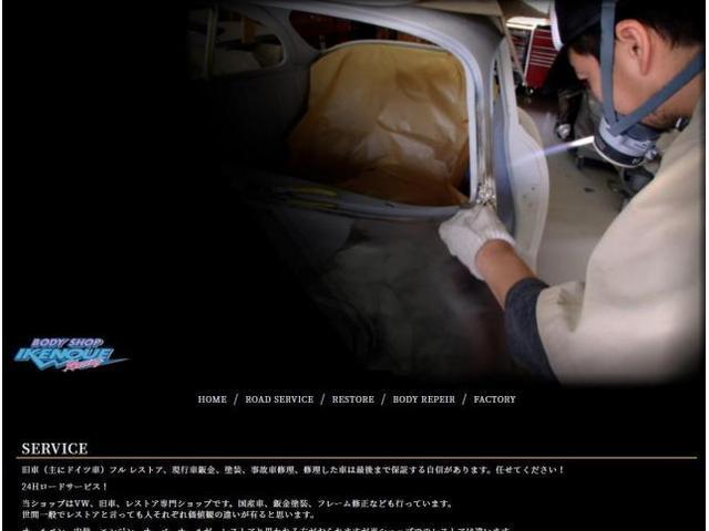 74VWSTD　レストア　紹介【高知県　宿毛市で傷修理・へこみ修理・板金・塗装・レストアの事なら　（有）ボディショップ　イケノウエ　へお任せください！！】