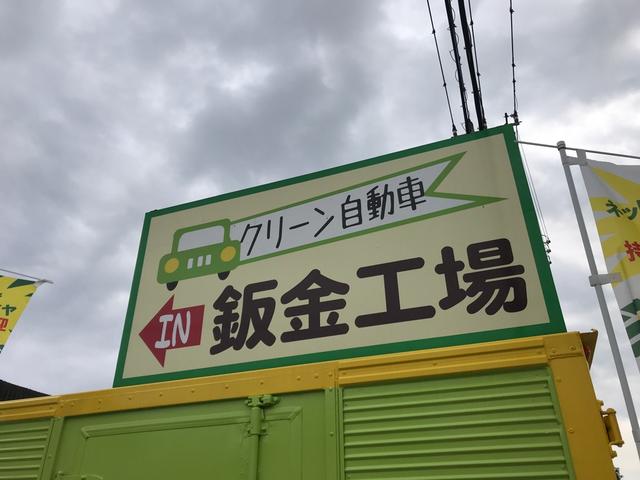 つくば市に第二店舗展開予定の為、トラックの整備、鈑金塗装が出来る整備士や鈑金塗装工募集中です！