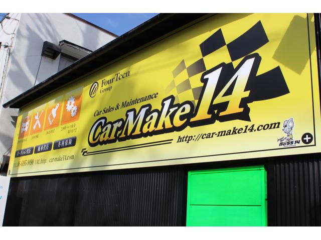 Ｃａｒ　Ｍａｋｅ１４