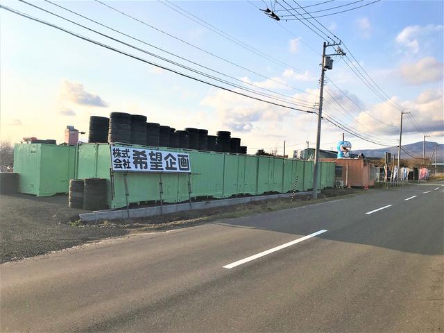 株)希望企画】北海道苫小牧市の自動車の整備・修理工場!|グー 株)希望企画】北海道苫小牧市の自動車の整備・修理工場!|グー