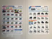 車の一般整備、分解整備、車検、タイヤ交換は荒川商会にお任せください！