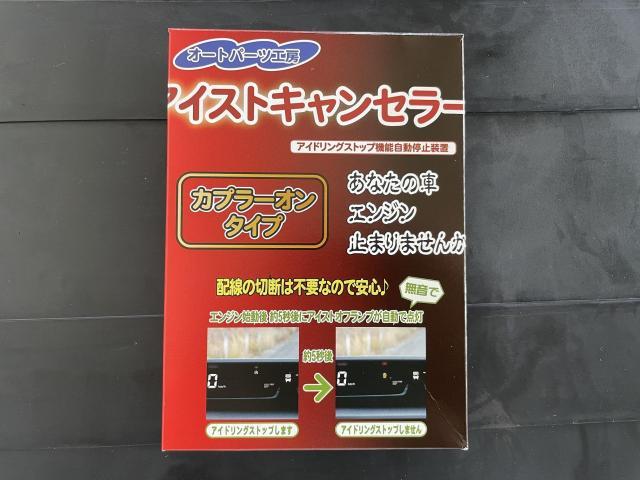 ハイゼットトラック ドライブレコーダー取付 アイドリングストップキャンセラー取付