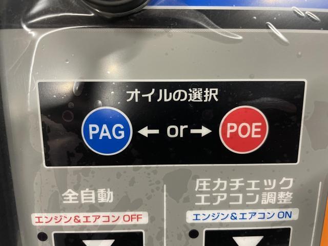 新設備導入 AF5000Z エアコンフレッシャー R-134a R-1234yf