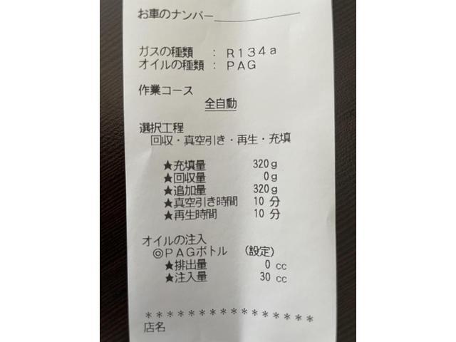 スズキ パレット エアコン修理 エバポレーター交換 エアコンフレッシャー