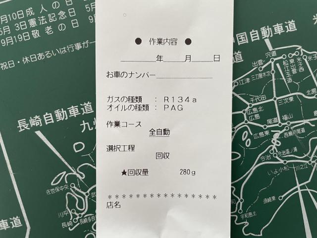 三菱アイ　エアコン修理　エアコンコンプレッサー交換　コンデンサー、レシーバー交換　高圧ホース交換　エキスパンションバルブ交換　