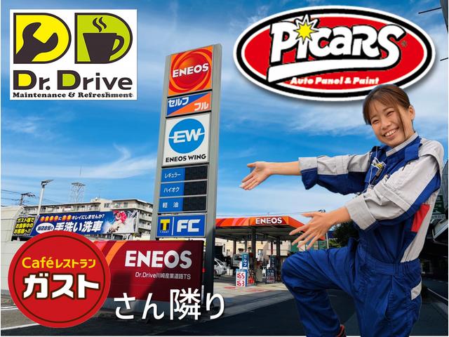 ピッカーズＤｒ．Ｄｒｉｖｅ川崎産業道路店