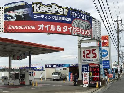 ピッカーズセルフ高茶屋ＳＳの画像