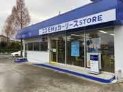 ピッカーズコスモＳ＆ＣＣＳつくば研究学園店