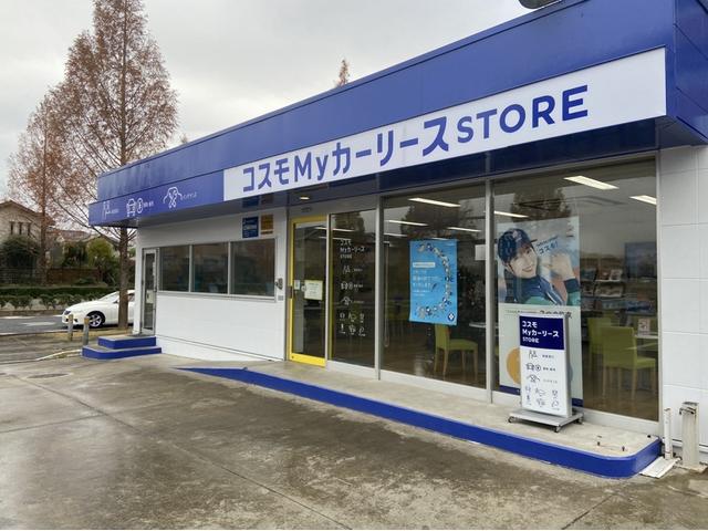 ピッカーズコスモＳ＆ＣＣＳつくば研究学園店