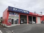 ピッカーズコスモＳ＆ＣＣＳ竜ヶ崎店