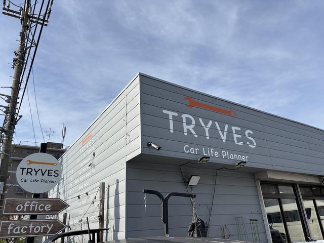 株式会社 ＴＲＹＶＥＳ サービス紹介の1つ目