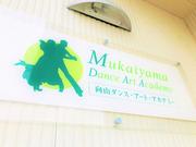 ダンス教室を併設しています